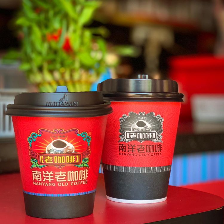 1-for-1 Drinks by Nanyang Old Coffee (Chinatown) on Chope