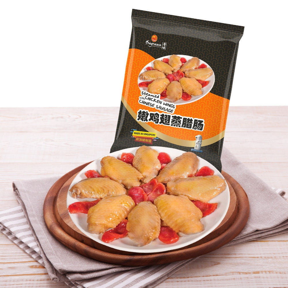 Steam Chicken Wings with Chinese Sausage (Frozen Pack) by Fragrance (NEX) on Chope